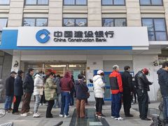 -中国建设银行(上海中山路支行)