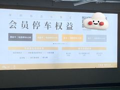 -华润万象汇-地下停车场