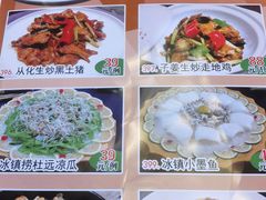 -潮喜竹溪荔湖酒家(荔枝湾店)