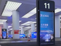 -青岛胶东国际机场