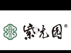-紫光园·烤鸭·北京菜(劲松店)