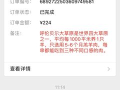 -很久以前羊肉串(农科路店)