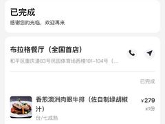 -布拉格餐厅· 中欧捷克菜(全国首店)