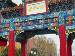 -迎泽公园