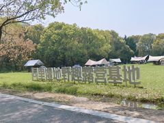 -同里国家湿地公园