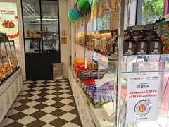 -味多美蛋糕(新和平里店)