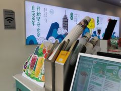 -仙雨林·奶茶鲜果茶(书院巷店)