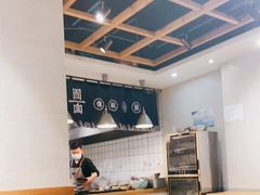 大堂-囿面传统制面馆(中央路店)