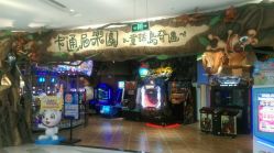 -卡通尼乐园(印象城购物中心店)