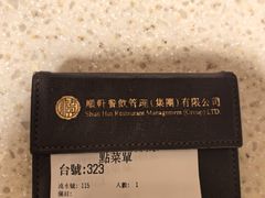 -顺轩海鲜火锅酒家