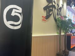 -前进5路汉堡炸鸡(昙华林店)