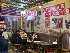 -肥龙火锅(南坪店)