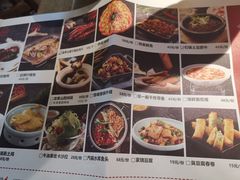 菜单-佬肥猫江浙菜(九亭U天地店)