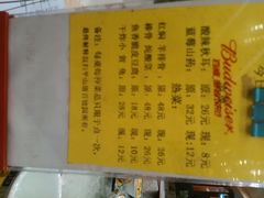 android_upload_pic-百饺园酒楼(平山道店)