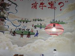 大堂-有家牛馆·回归中式牛排·传承温州味(滨江龙湖天街店)