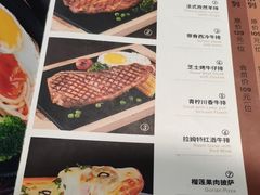 -纽斯特牛排自助餐厅(浦江万达店)