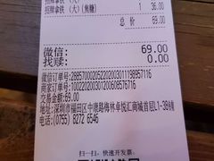 -DECAMERON十日谈(卓悦汇店)