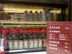 -香园茶社·金陵小灶(老门东店)