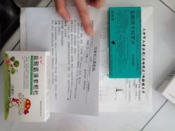 -天津市儿童医院(河西马场院区)