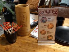 -湘里乡亲甲王二老店
