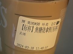 -Peet's Coffee皮爷咖啡(大学路店)