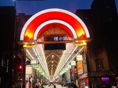 -札幌二条市场 大矶(本店)