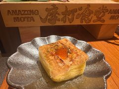 -摩打食堂(佳兆业店)