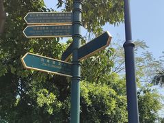 -东望洋炮台东望洋灯塔