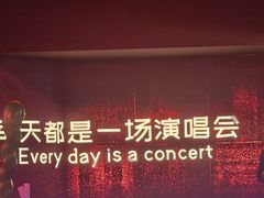 -MOSSO·Liveshow(M3香港广场店)