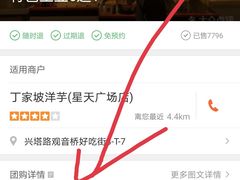 -周小亮丁家坡洋芋(全国总店)