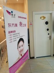 点击看大图 -紫洁俪方(北京)医疗美容