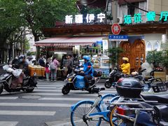 门面-新疆伊宁远征餐厅