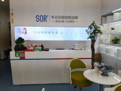 -SOR索尔祛痘·面部肌肤科学管理