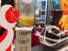 -石炮台果汁冰(天河店)