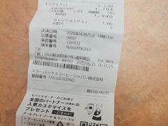 -星巴克(大濠公园店)