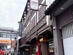 -李百蟹·江南蟹黄面·河景餐厅(夫子庙总店)