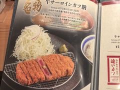 -牛カツ京都勝牛(河原町蛸薬師店)