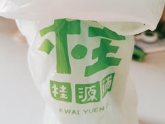 -桂桂茶(恒基名人店)