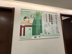 -贝安心月子中心(昌平店)