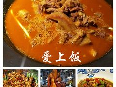-农耕记·湖南土菜(科技园店)