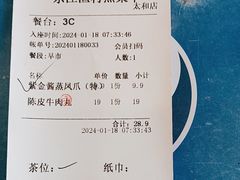 -东江渔村·古典园林·30年粤菜老字号(太和店)