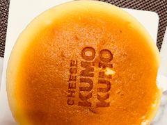 -KUMO KUMO(南通首店)