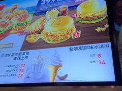 -肯德基(嘉善路地铁站店)