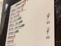 -LUNEURS月乐诗·法式冰淇淋(环贸店)