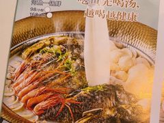 -渔舟意·湖南家宴(萝岗纳金城店)