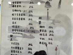 -追光 Dream Bakery(汉街店)