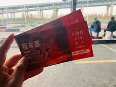 -锐擎卡丁车主题乐园(郊野公园店)