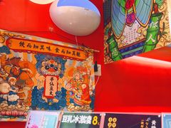 -半仙豆夫(安东老街店)