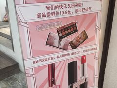 -眞宗·椰汁是大王(小娄巷店)