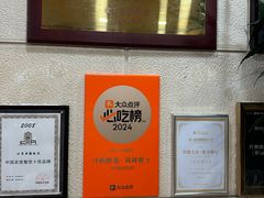 -汗腾格里·风味餐厅(新疆驻京办店)